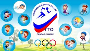 Источник https://uprobraz-piter.srt.eduru.ru/